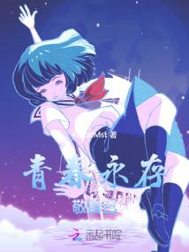 仙侠少年录