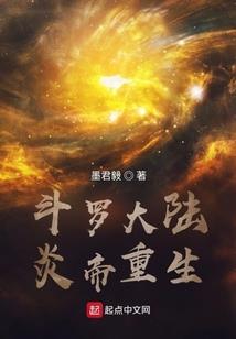 弑神之崛起