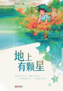 被神明抛弃的小孩