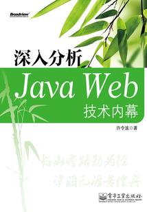 龙魔幻界