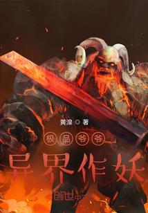 不惑之时破土而出