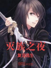 做了反派祖师爷的团宠小可爱