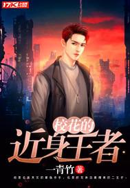 王者荣耀之诸天剑仙