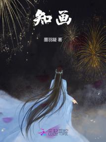 仗剑天地间