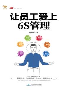 石息