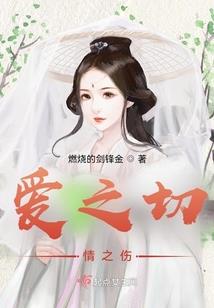 三派纷争