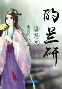 萌宠小狐后