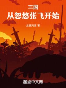 海贼王之变化的时代