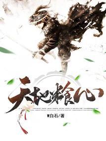 末日之无敌召唤