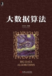 江湖帝皇
