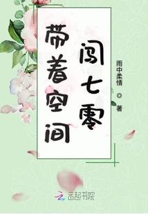 美漫之精灵骑士