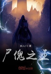 一生纠缠几时休