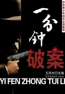 我真的想按照剧本套路行事啊