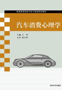 神圣坏蛋