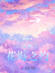 穿书后我成功上岸了！