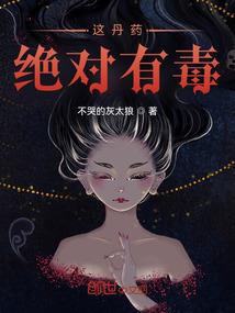 超神之烈阳天道