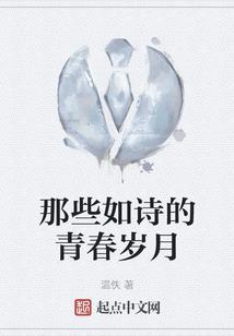 全后宫都在盼着我失宠