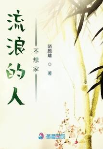校园黑暗天使