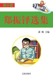 贝塔街二十三号
