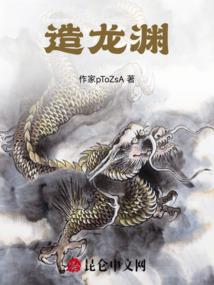 圣皇天域