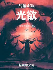 我在非洲当宗师