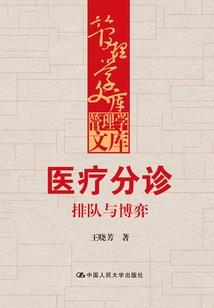 文明重启之孤星泪