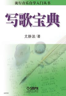 重塑天殇