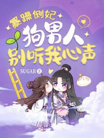 冥土日记