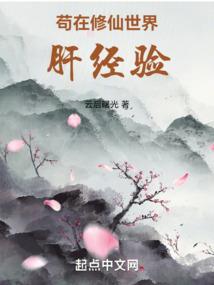 八旗武神