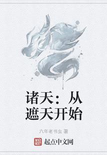 亿界纵横天下