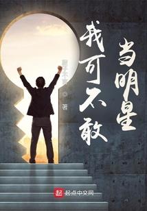 一代雄主宋徽宗