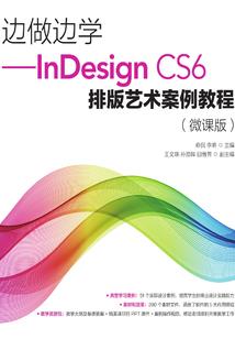 斩妖升仙