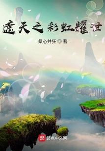 大唐朝请郎