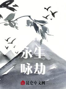 泪染倾心