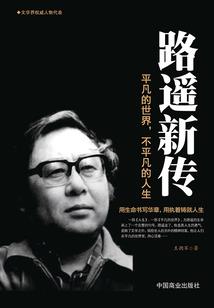 岁岁安？