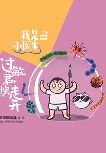 艾尔之光之无尽的剑刃