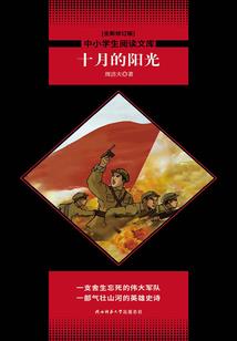 天生异能之预言