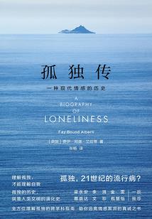 亲爱的白玫瑰