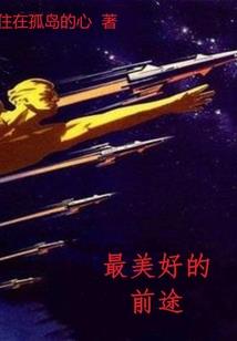 至高吞噬系统