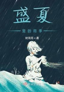 EXO的公主归来
