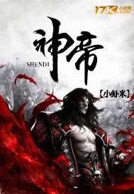 九鼎天柱