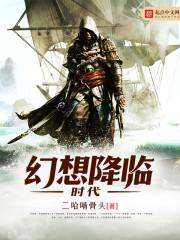 极品涅槃者