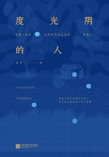 洛基的权杖