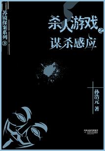 道如魔