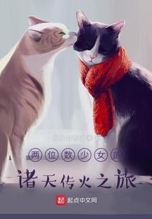 女神的神级妖孽