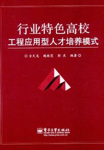 嗜血妖姬