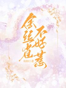 小小国师太逆天