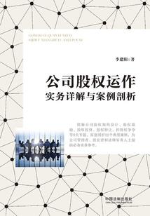 最后一名初始鬼