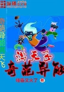 新欢小妻子
