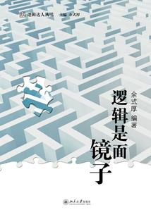 不及你骄傲